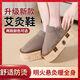 YWZR Trendy Nursing Appliance Four Seasons Thin Open Flame Moxibustion Shoes Foot Warm Moxibustion to Dispel Cold Foot Moxibustion Box Foot Moxibustion Box Sole Thin Brown Large Size +108 Moxibustion Tablets