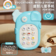 Rainbow house baby can chew teeth glue toys baby simulation phone children's early education educational toys mobile music story machine dinosaur - green children's mobile lanyard + battery
