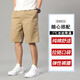 
Summer pure cotton cropped pants men's loose plus size plus size casual shorts middle-aged and young people's thin overalls straight [two-piece] 688 dark gray + 688 black 3XL [150-170Jin [Jin equals about 0.5 kg]]