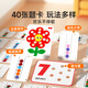 Time Optics (Shiguangxue) Educación temprana enchufe para el cabello SIDA Toyes para niños Montessori Educación temprana Color cognitivo y regalos de cumpleaños de niños y niñas