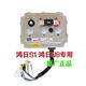 
S1 electric vehicle Inbor controller Kelly Xinlianda Hantang Reading Yujie Shifeng original authentic Hongri S1U84KW3527