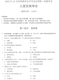 自考12350儿童发展理论历年真题及答案视频网课复习资料电子版 以上全部