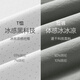 红蜻蜓冰丝t恤休闲套装男夏季薄款透气速干短裤中老年爸爸两件套 【HQT9905+2502】白色+浅军 L _【115斤-130斤】