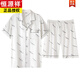 Hengyuanxiang 2025 Hochwertiger Pyjamas für Männer Sommer Dünne Kurzhülle Luxus Seiden Großgröße Home Clothing Set 9922 Seidendoppelkürzel L für Gewicht geeignet für Gewicht 110-130