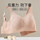 Chinami big breasts small bra without steel rings underwear for women breathable full cup breast adjustment thin bra Primrose Green 90B C
