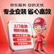 海康威视（HIKVISION）皓视通监控摄像头400万像素POE家用臻全彩夜视室内外监控器手机远程防水户外商用设备 2.8MM