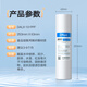 Drill core water purifier filter element universal 10-inch pre-filter PP cotton household pure water machine activated carbon ultrafiltration water purifier filter element set 10-inch first three-stage filter element set
