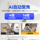 HIKVISION海康威视监控无线摄像头家用WiFi360度全景400万红外夜视手机远程语音对讲声光报警2404MW-D3/W/XM