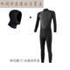 MIEHONE 3.5MM one-piece wetsuit for men, warm and cold protection, swimsuit for women, water rescue jellyfish set, 1.5mm thin one-piece black single-piece suit S