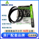
Sanlix SLX belt 6PK1085/1095/1098/1100/1105/1120/1125/1130/1155/1160 6PK 1098
