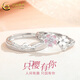 China Gold (CHINA GOLD) S925 Silver Mount Fuji Sakura Couple Ring Men's and Women's Ring Niche Design Valentine's Day Birthday Gift for Girlfriend Today/Next Day Delivery Mount Fuji Sakura Ring