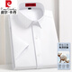 Pier Cardin high-end long velvet cotton short-sleeved T-shirt men's summer 2025 new skin-friendly middle-aged business casual anti-wrinkle-free shirt Twill sky blue 9201T 39 [Suggested 100-110Jin [Jin equals 0.5 kg]]