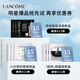 Lancome Super Repair Small Bottle Bottle Eye Cream 20ml Brightening Anti-Aging and Desalien Dark Eye Circle Skin Care Box Box Box Produits en direct Exclusif