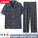 
Hengyuanxiang summer pajamas men's short-sleeved trousers cotton thin casual large-size cardigan loose home clothes for outdoor wear SJF6625 2XL [140-160Jin [Jin equals 0.5 kg]]