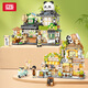 Lizhi loz panda 1383 street view series building block coffee shop national trend assembly toys boys and girls gift trendy toys 1381-tree house-1149 particles