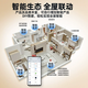 Xiaomi Mijia Whole House Smart Home Control System Set Villa Home Smart Curtains Lighting Custom Design National Installation Package Package Water and Electricity Connection Consult Customer Service to Get Decoration Plans for Free
