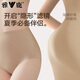 雅鹿粉底液内裤女夏季冰丝无痕高腰收腹隐形瑜伽健身运动不夹臀三角裤 【巧克力棕+柚子黄+粉底肤】 3条 L （建议100-130斤）