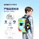 UnMe儿童书包小学生男一二三年级女生护脊减负女童双肩背包 【1-3年级】3281蓝色