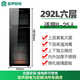 Rongsheng disinfection cabinet vertical household large capacity 304 stainless steel shelf kitchen tableware disinfection cupboard high temperature two-star national subsidy 380-RQ230 (A)