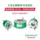 XMSJ过孔导电滑环360度旋转接头防水高速大电流电刷集电环多路可定制 中空38.1/6线(3899-0610) 铝
