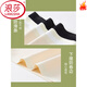 浪莎（LangSha）舞蹈生专用无肩带防滑防走光打底抹胸内衣内搭一片式裹胸美背文胸 经典黑 S 【80-95斤】