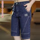
Stretch denim shorts for summer thin men's trendy brand new casual cropped pants versatile slim fit and fashionable mid-sized pants light blue-Ti LL-831 31 [waist circumference 2 feet 4]