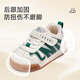 Terranis Autumn and Winter Baby Toddler Shoes Mesh Breathable Anti-Kick and Anti-Slip Bread Shoes 1-3 Years Old Male and Female Baby Functional Children's Shoes White/Green Autumn Microfiber 23 Inner Shoe Length 15.0cm Suitable for Foot Length 14.0