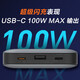 ZMI [JingCang Suda] No. 20 Fuente de alimentación móvil 25000 Gran capacidad PD Carga rápida adecuada para Xiaomi 14 Mix4 Pen No. 20 QB826G La versión admite una entrada de 100W 25000MAH