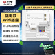 公牛（BULL）墙壁AP面板电脑网络无线WIFI插座路由器1300兆GTW05A(需搭配面板)