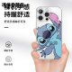 XMSJ史迪奇手机壳苹果16pro华为pura70stitch史迪仔iPhone15Promax小 ZHS3294嘻哈安琪-直边透明 iPhone14