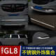 Guanglei Buick GL8 LUZUN 653T CORPS BRIGHT BRIGHT STRIP AVIA Modified Central Pilier Sticker Sticker en acier inoxydable ACCESSOIRES SPÉCIALS 653T / ES28T / AVIA D-PILLAR TRIM 2 PIÈCES