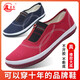 Lutai Lutai Chaussures décontractées chaussures de travail Chaussures Mother Sole Sole Sole pas fatiguée Caoutchouc One Foot Shoe Flat Shoes Soft Sole Breathable Red 39