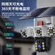 
Keski solar camera triple camera 4G outdoor rural outdoor monitor 360 degrees without dead angles with night vision panoramic full color tracking without power, no network, no plug-in, top version + no network, no electricity, three lenses can turn + tracking + intercom 64G memory