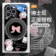 MSMF适用迪士尼iPhone15promax手机壳magsafe磁吸支架苹果16支点壳14plus蝴蝶结13pro玛丽猫ip12女小米 【星河银】迪士尼正版-玛丽猫-ZBL9896H iPhone1