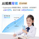 Youdao Hearing Treasure E7P 15-day trial repeater, Walkman, English learning listening machine, listening player, listening machine, primary school and high school textbooks, synchronized listening to new curriculum standards, large memory, longer use Hearing Treasure E7P128G
