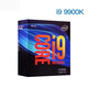 INTELi7 9700K 9700 9700F  9900KF 9900KS 9350KF盒装CPU全新 i7 9700KF盒装