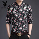 
Playboy (PLAYBOY) middle-aged and young shirts for men's spring and autumn trend floral Korean style shirts, cotton long sleeves, 2025 new long sleeves [long sleeves] 9902 red M 165[105Jin[Jin equals 0.5 kg]-120Jin[Jin equals 0.5 kg]]