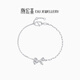 Chao Acer Bow Platinum Bracelet Women's PT950 Platinum Bracelet Stacked Birthday Gift Priced Labor Cost 380 Yuan 3.65g, Chain Length Approximately 16cm + Tail Chain