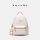 
NUCELLE Newzhilan [Same Model in Shen Yue] Pegasus Backpack 2025 Commuting Lightweight College Students Schoolbag Large Capacity Birthday Gift Soft Mist Powder Medium Version [Can be placed in 11-inch iPad]