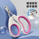 Star rudder cat round hole nail scissors pet small blind scissors cat nail scissors for beginners special dog nail clippers cat paws anti-cut stainless steel powder + blue two pack upgraded round hole style