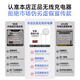 威顿【国家3C认证｜30W超级快充】苹果16无线充电器MageSafe磁吸快充Qi适用iphone16ProMax15/14手机 【全系20W冰芯插头】MagSafe｜PD快充套装 【苹果全系专用】国