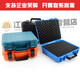 XMSJ3527 Kunststoffinstrumente und Ausrüstung Box Hardware Tool Box Sicherheitsbox Handheld Storage Box Produktverpackung Schwarzer leerer Box