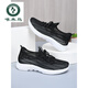 Woodpecker 2025 new summer old Beijing cloth shoes men's mesh breathable middle-aged and elderly dad shoes one foot casual sneakers kfrW698 gray [women] 43
