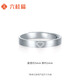 Liuguifu Jewelry platinum ring for men and women Pt950 platinum love ring for girlfriend, wife, birthday and holiday gift, about 3.45g, can write greeting cards + engraving