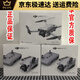 大疆精灵大疆mini3pro遥控飞机3pro带屏续航长畅飞竖拍无人机迷你DJI 全新mini3pro+普控+标准电池