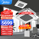 美的（Midea）天花机空调五匹吸顶空调5匹3匹嵌入式10匹一拖二天花机无风感商用中央空调天井机冷暖新能效店铺用 2匹 三级能效变频冷暖220V