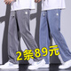 Banana Nei Tiansi Cloak Cust Bants Мужской летний стиль Thin Style 2025 Новая модная марка Прямой свободный ледяной шелк широкий джинсовый джинсы 1048 = светло-голубой 1048 = голубой M (предполагаемый вес 90-115Jin [Jin, равный 0,5 кг]))