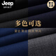 JEEP SPIRIT plus size suit men's suit plus fat plus fat man business formal suit jacket wedding dress black casual black + large size + D package upgraded version suit + horse 6XL 205 (235-250Jin Jin is equal to 0.5 kg)