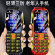 Newman three-defense and fall-resistant elderly mobile phone, ultra-long standby 4G full network connection, China Unicom Telecom, Radio and Television, elderly students, dual-stop, dual-standby standby machine, large characters, large key function buttons, black and gold, mobile version [ultra-long standby + blind plug-in]