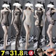 Sexy underwear 2025 new sexy passion pure desire uniform pajamas small breast hot battle robe main picture 5 pieces 13780 lace eye mask all size